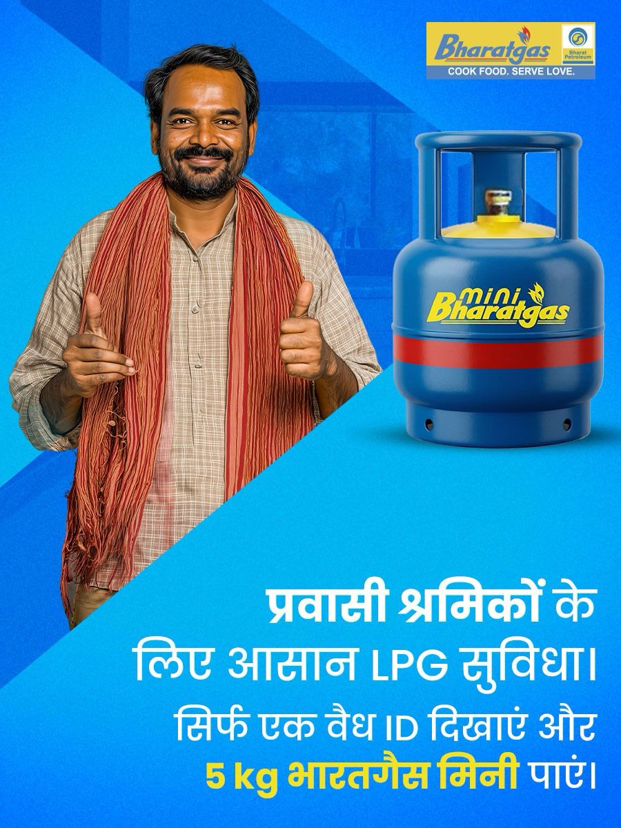 @Bharatgas_Bikaner tweet media