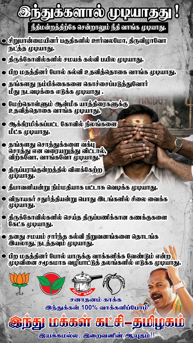 Arjun Sampath tweet media