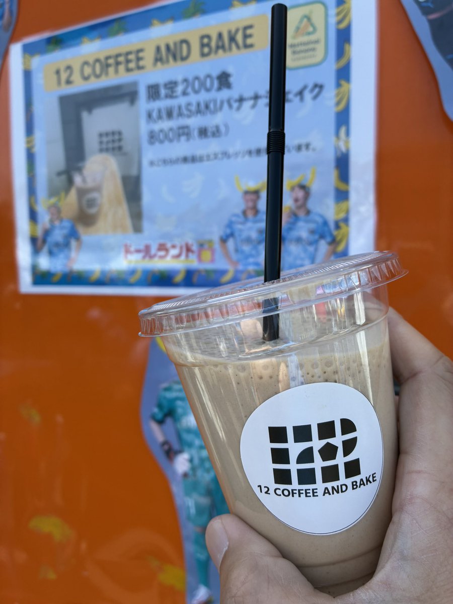 ぬるさぽ tweet media