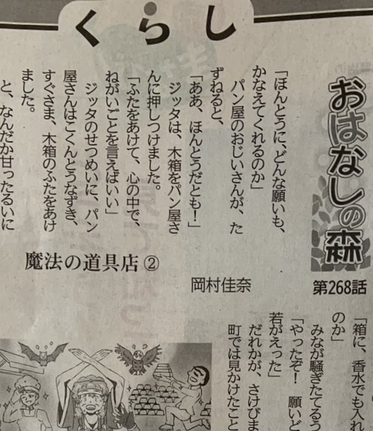 しんやひろゆき@ゆうれいはダイエット中(岩崎書店)発売中！ tweet media