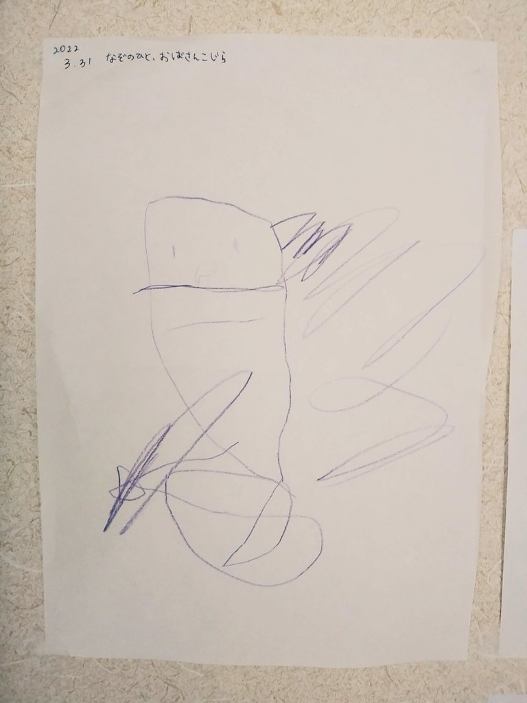 ひらたい tweet media