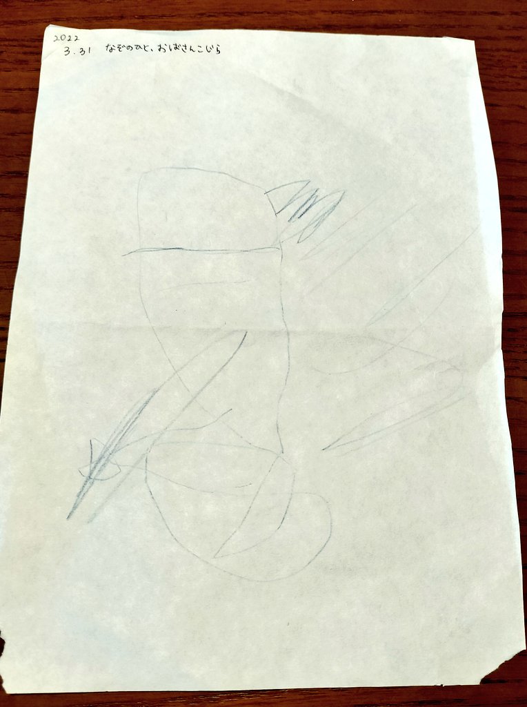 ひらたい tweet media