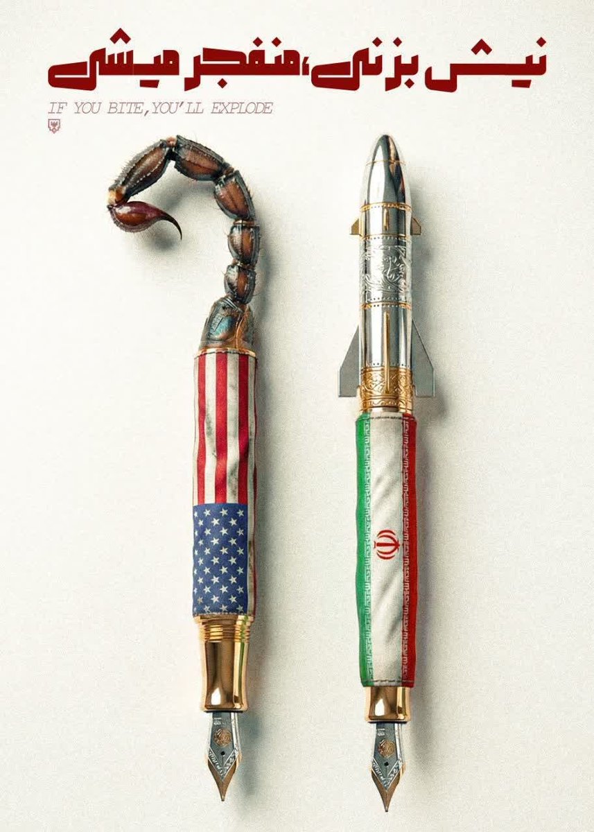 آوای اراک tweet media