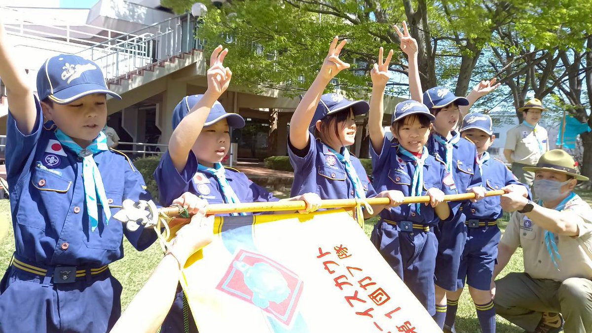 fukushimabvs1's tweet photo. #ボーイスカウト福島第一団 では ＃入団上進式 を挙行
　 
　団委員長からの入団許可とネッカーチーフの授与
　各隊の入隊式ではスカウト達が「やくそく」「きまり」「ちかい」を唱和
　春特有の強風に見舞われた今日の #福島市
　真っ青な空と八重桜の花がスカウト達の門出を祝ってくれていました！ https://t.co/5CryFozQPS