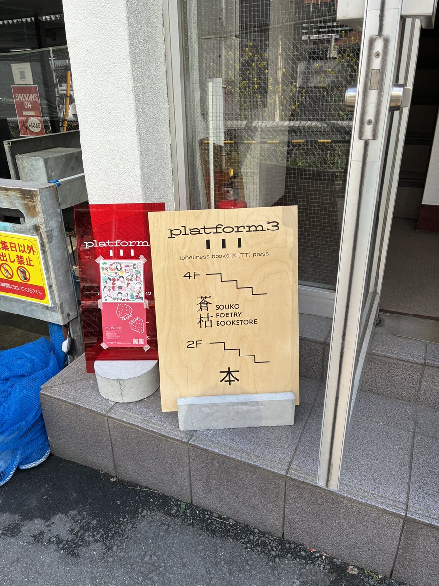 フォルーグ・ファッロフザード tweet media