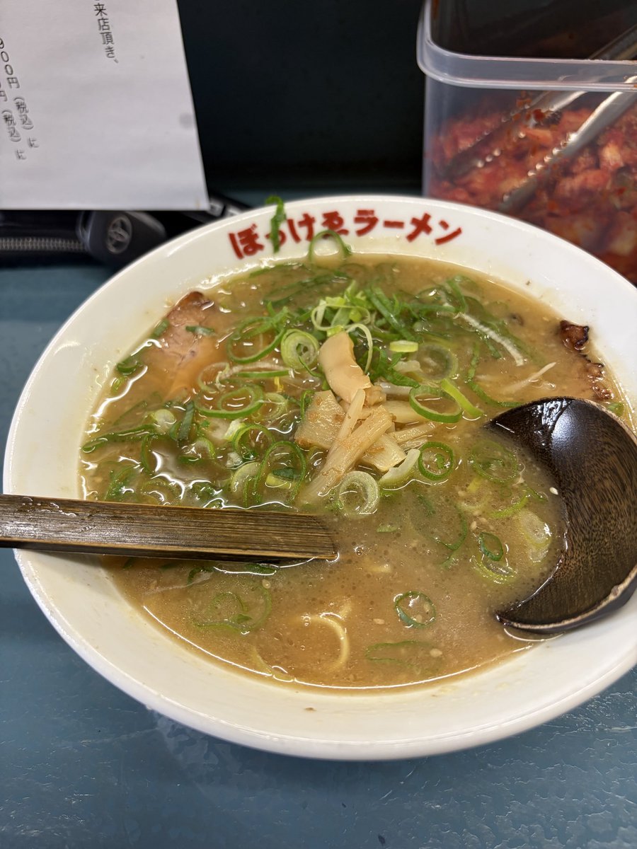 2twvSpOUOZNoHpF's tweet photo. ランチタイムは麺|柱|qω〃)ﾎﾟｯ
連合フレオススメのぼっけゑラーメン|柱|qω〃)ﾎﾟｯ
#ぼっけゑラーメン https://t.co/otqv4EdjfX