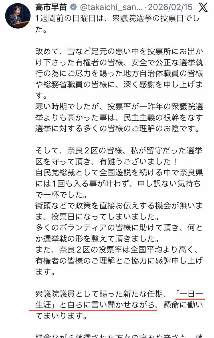 なつみかん🍀 tweet media