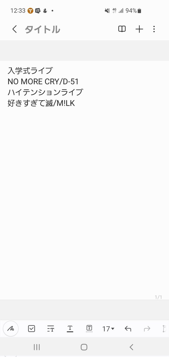 潤莉@イケ麺部\(˙꒳˙ )/ tweet media