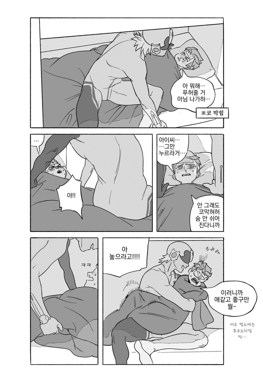 ttowa20's tweet photo. 롴지

이후 진심펀치로 맞앗음 https://t.co/eOWKMuSE2E