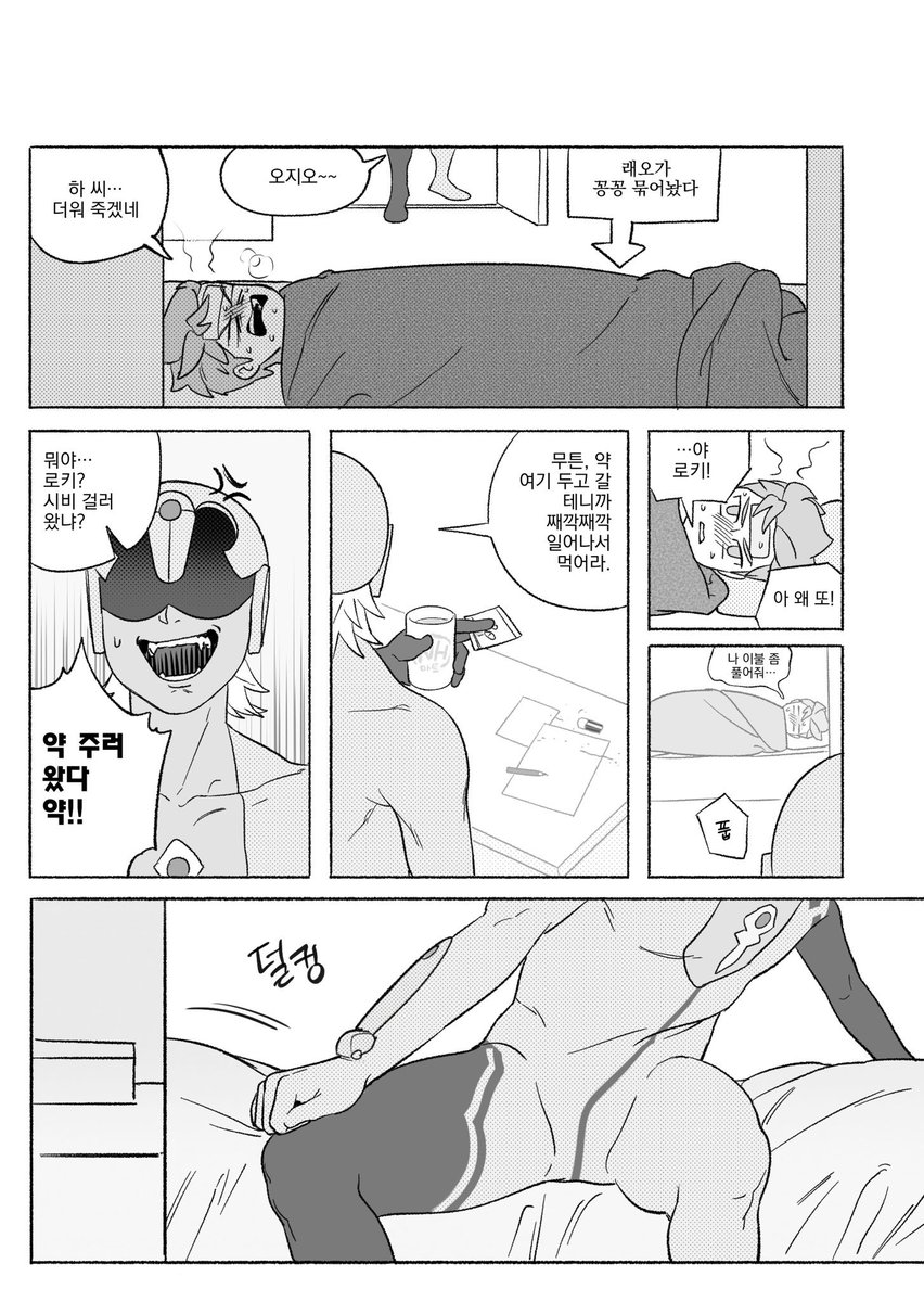 ttowa20's tweet photo. 롴지

이후 진심펀치로 맞앗음 https://t.co/eOWKMuSE2E