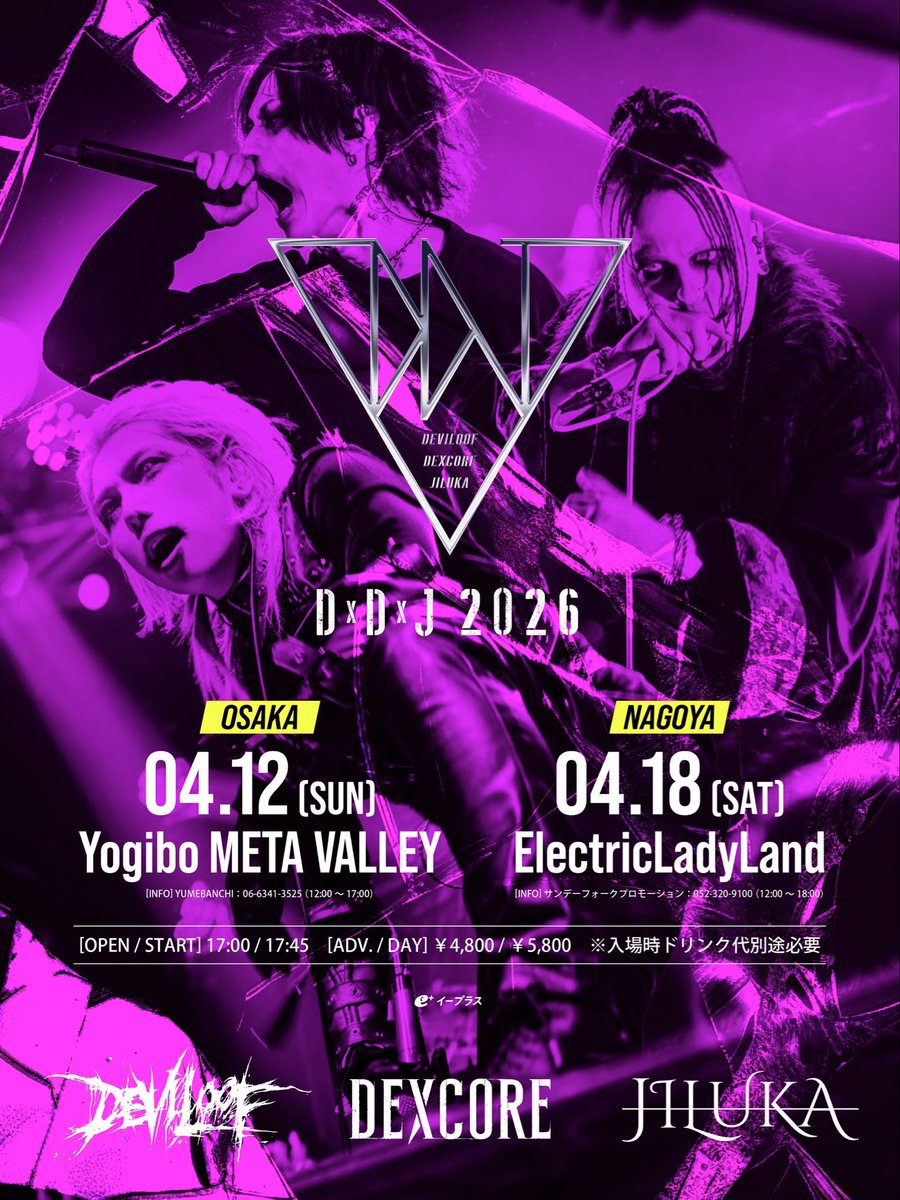 Today's show】 ▶︎4月12日(日) 大阪 Yogibo META VALLEY D×D×J 2026