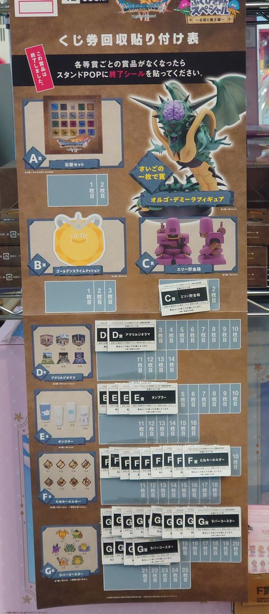 青馬堂書店本店 tweet media