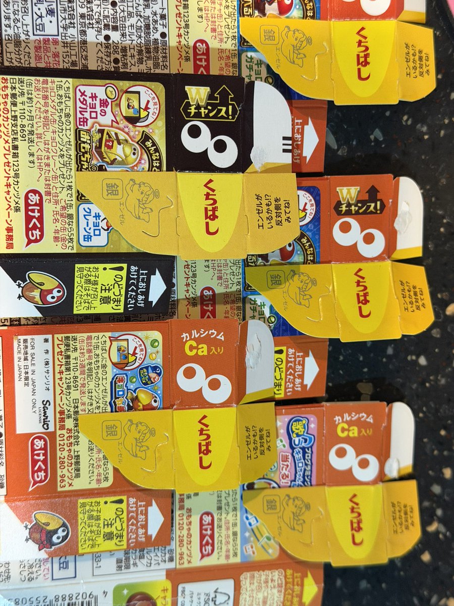 西又 葵［Aoi Nishimata］ tweet media