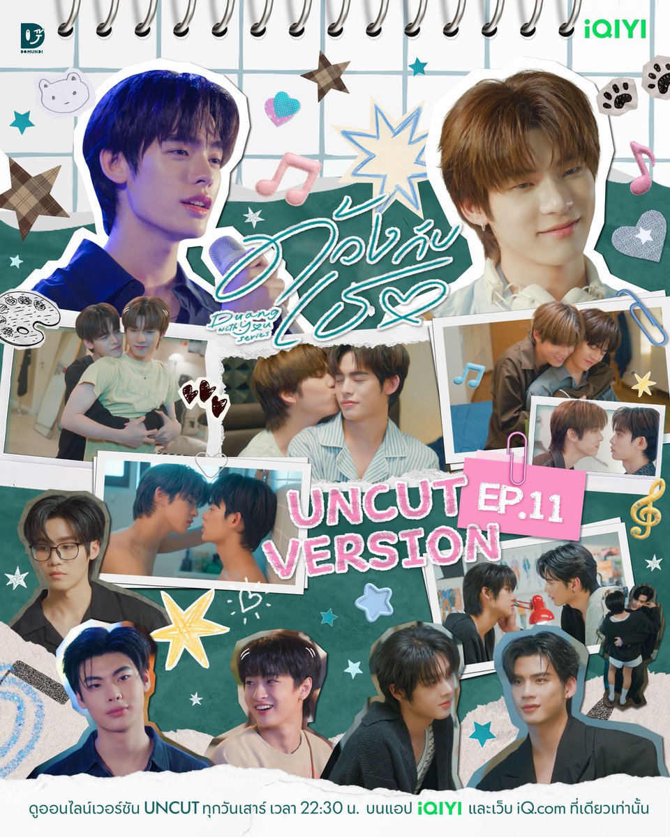 Maybe🫧 หารiqiyi หารwetv หารviu💜 tweet media