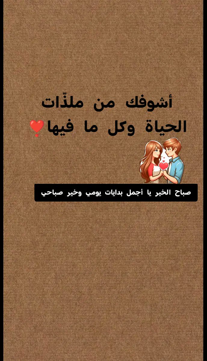 عمار tweet media