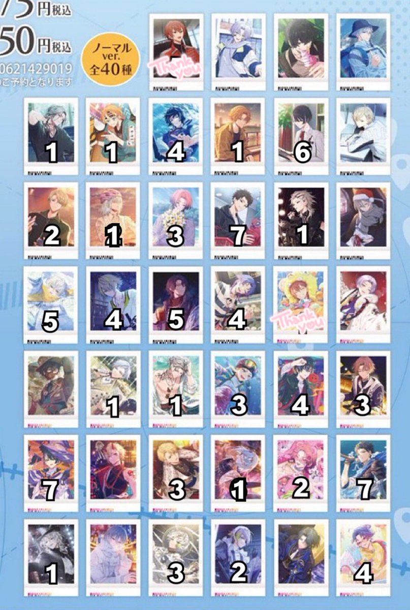 pii *｡꒰ঌ♡໒꒱ 𓏸*˚ tweet media