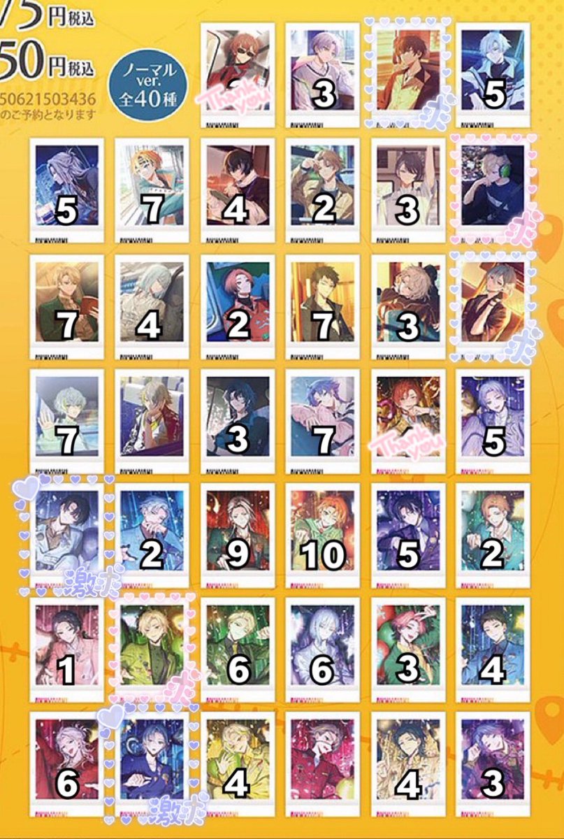 pii *｡꒰ঌ♡໒꒱ 𓏸*˚ tweet media