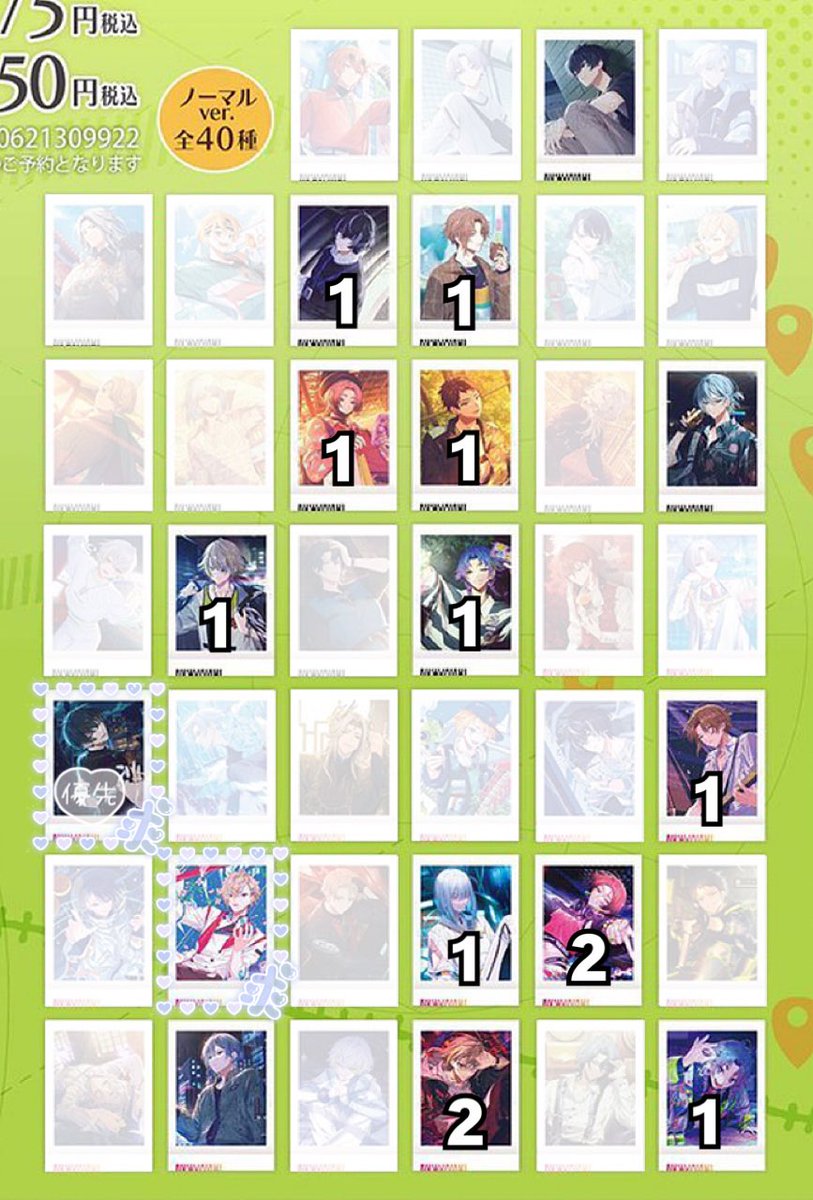 pii *｡꒰ঌ♡໒꒱ 𓏸*˚ tweet media