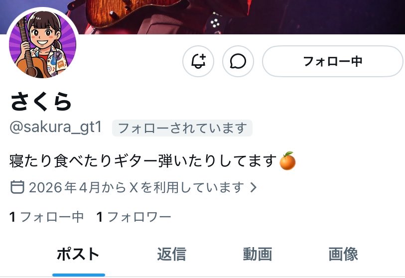 さくら (@sakura_gt1) / Posts / X
