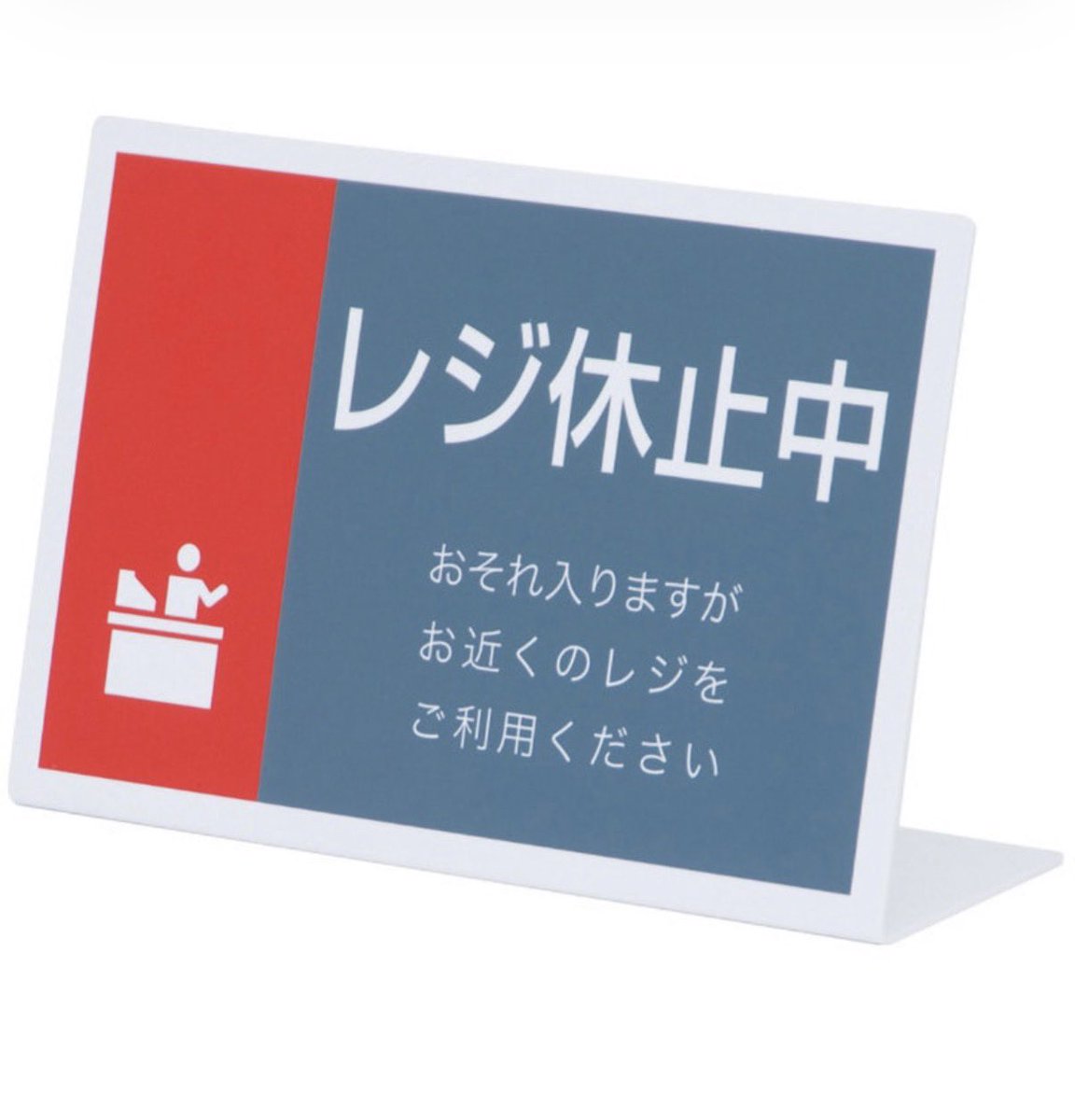 阿修羅サラリーマン🔥【#汚客様報告会】会長 tweet media