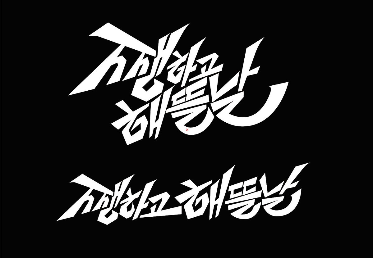 시나브 tweet media