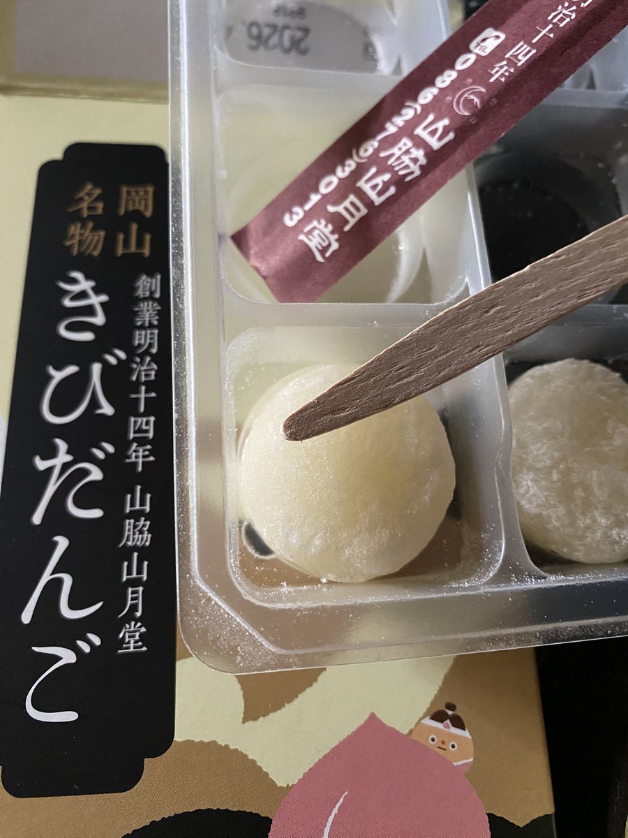 あ～んちょび tweet media