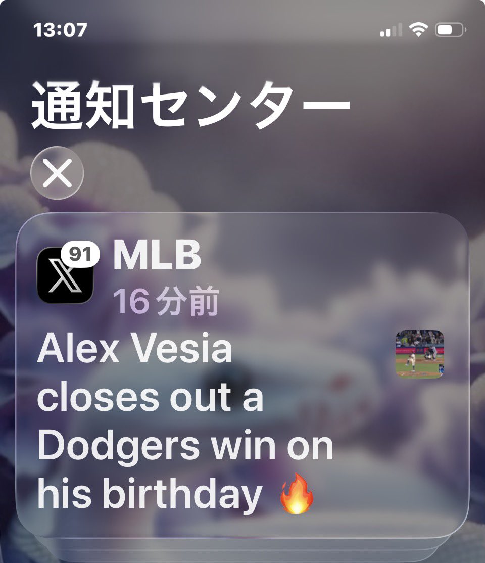 あ～んちょび tweet media