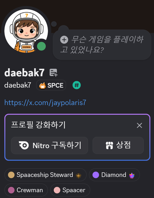 daebak7∞ KIN(❖,❖) 🟠 tweet media
