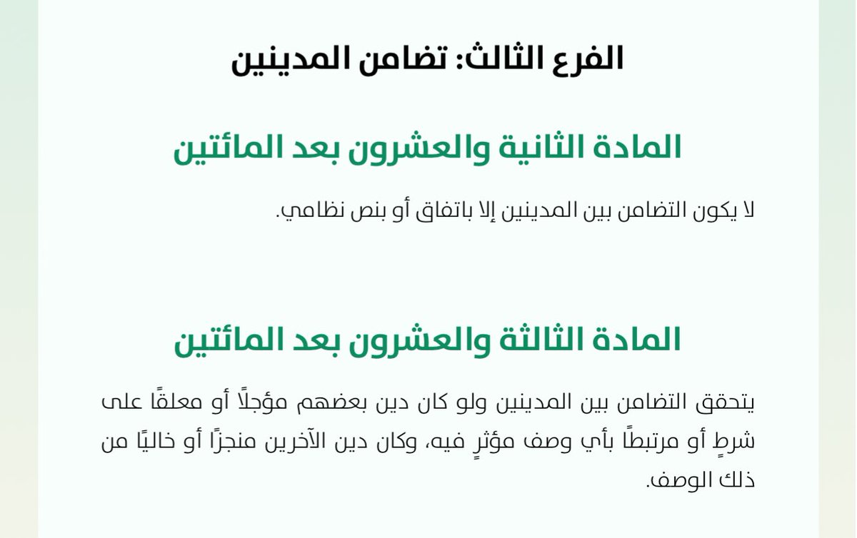 وائل بن عبدالحافظ tweet media