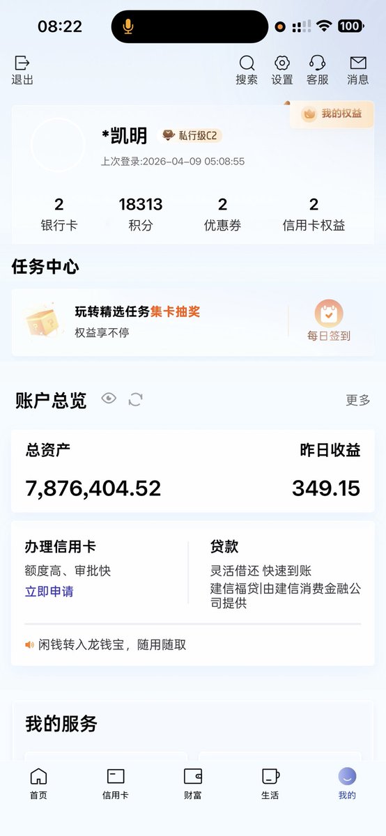 小明 tweet media