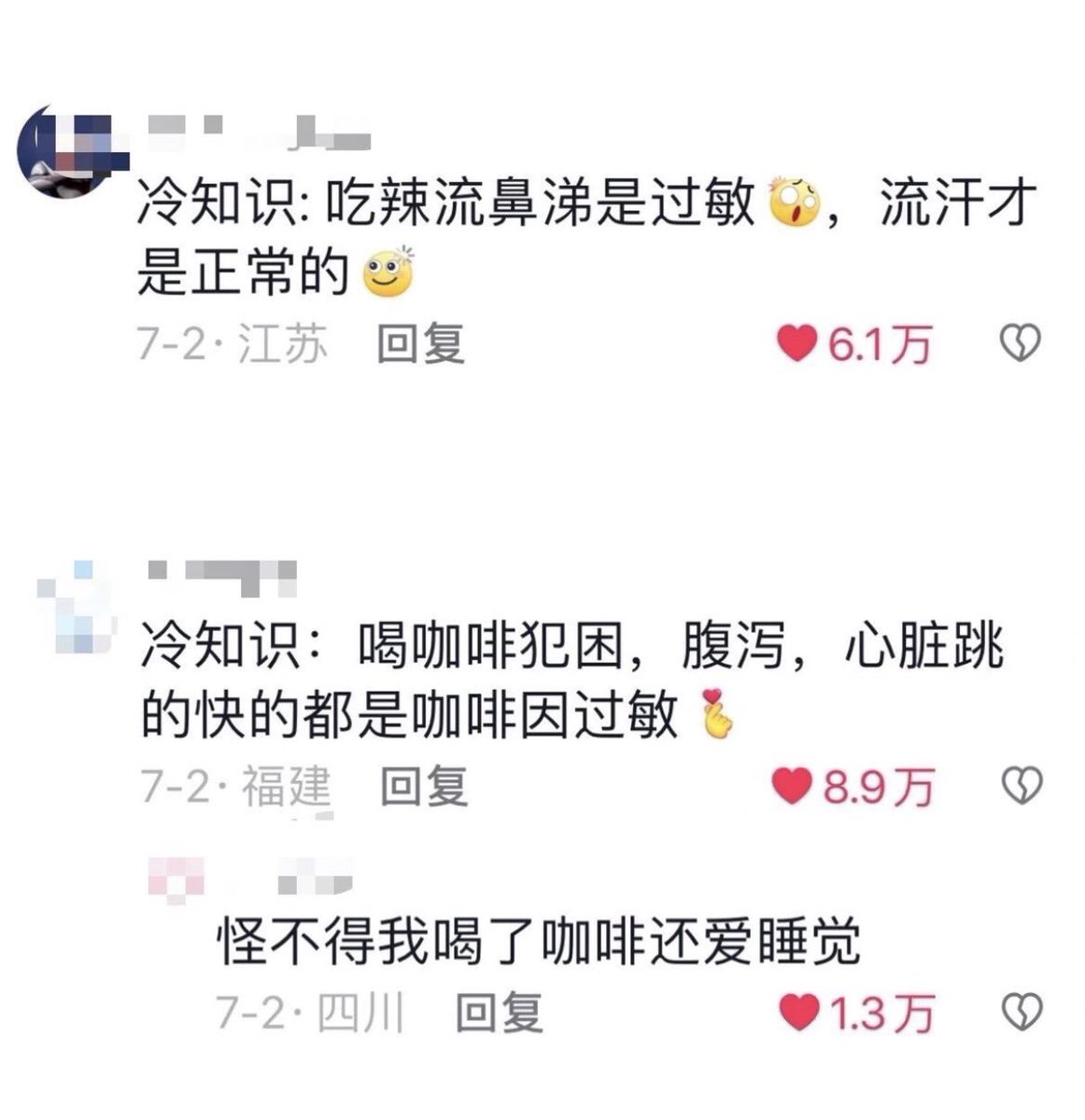 禿道道🐟 tweet media