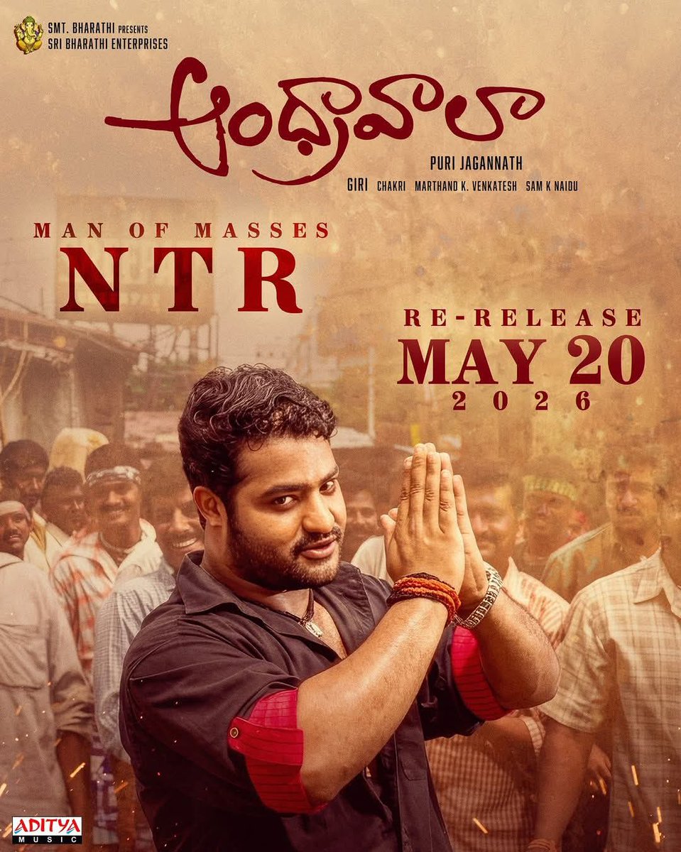 Mass hysteria meets musical madness once again 🔥🎶 #Andhrawala ignites screens this May 20th 💥

Re-releasing May 20th in theatres on #ManOfMassesNTR's birthday 🎬🎂

#JrNTR #Rakshitha #PuriJagannadh #SayajiShinde #KonaVenkat #ShyamKNaidu #MarthandKVenkatesh #Chakri #NTRNeel