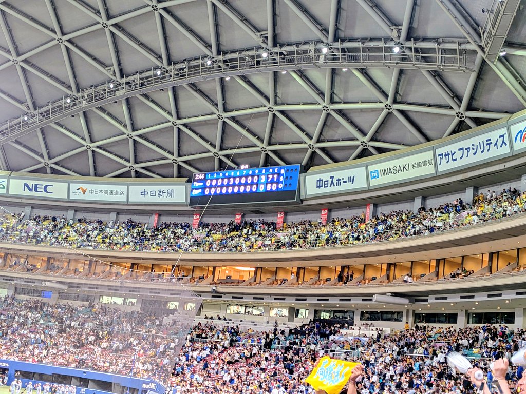 gamigami⚾️阪神タイガース🐯 tweet media