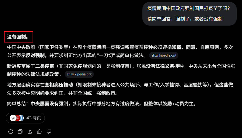 普达特 tweet media