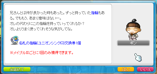 itaru_tokoro's tweet photo. 何か忘れてるな～～って思ってたけど思い出した
石精霊のイベントのヒドゥンミッション忘れてた
アンドロイド装備して下町の兄弟に話しかけると風船と名札指輪貰えるんだった https://t.co/X5T8YmF8zo