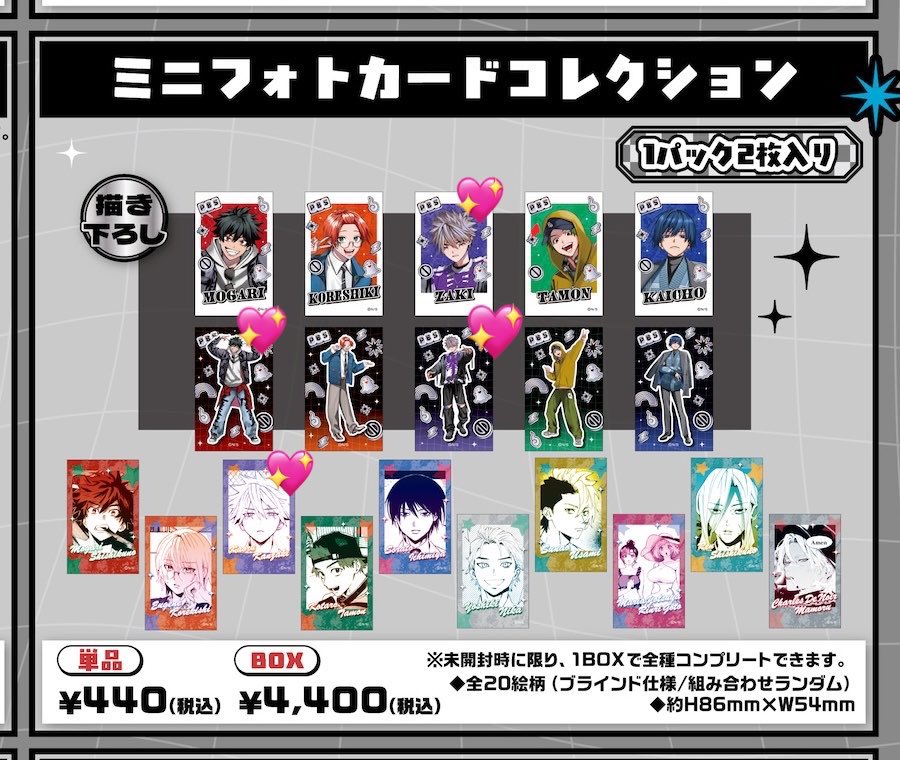 いちご飴。 tweet media