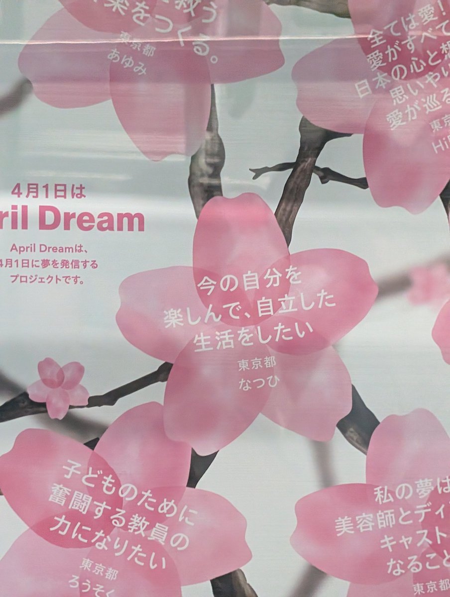 なつひ tweet media