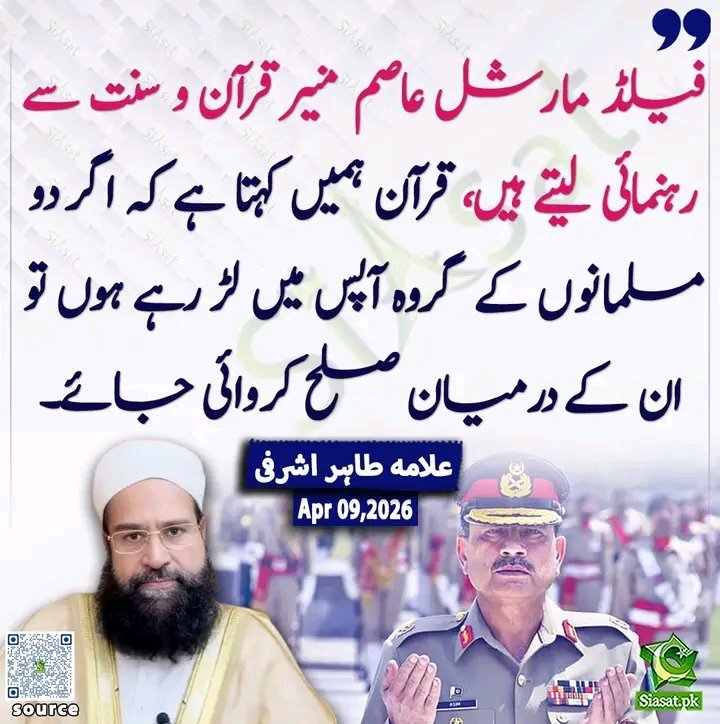 AttullahMND's tweet photo. مسلم دنیا میں ایک اور ملک  کا اضافہ ۔
ایران اور مسلم ملک امریکہ کے درمیان مذاکرات تا حال ناکام رہے ۔

#امن_کا_سفیر_پاکستان
#امن_کا_علمبردار_عمران_خان https://t.co/uDgwuAFR9C