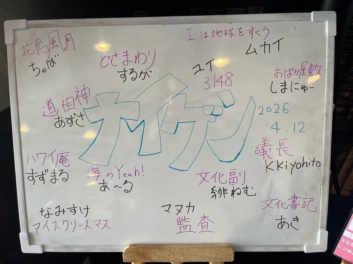 緋ねむ🐍 tweet media