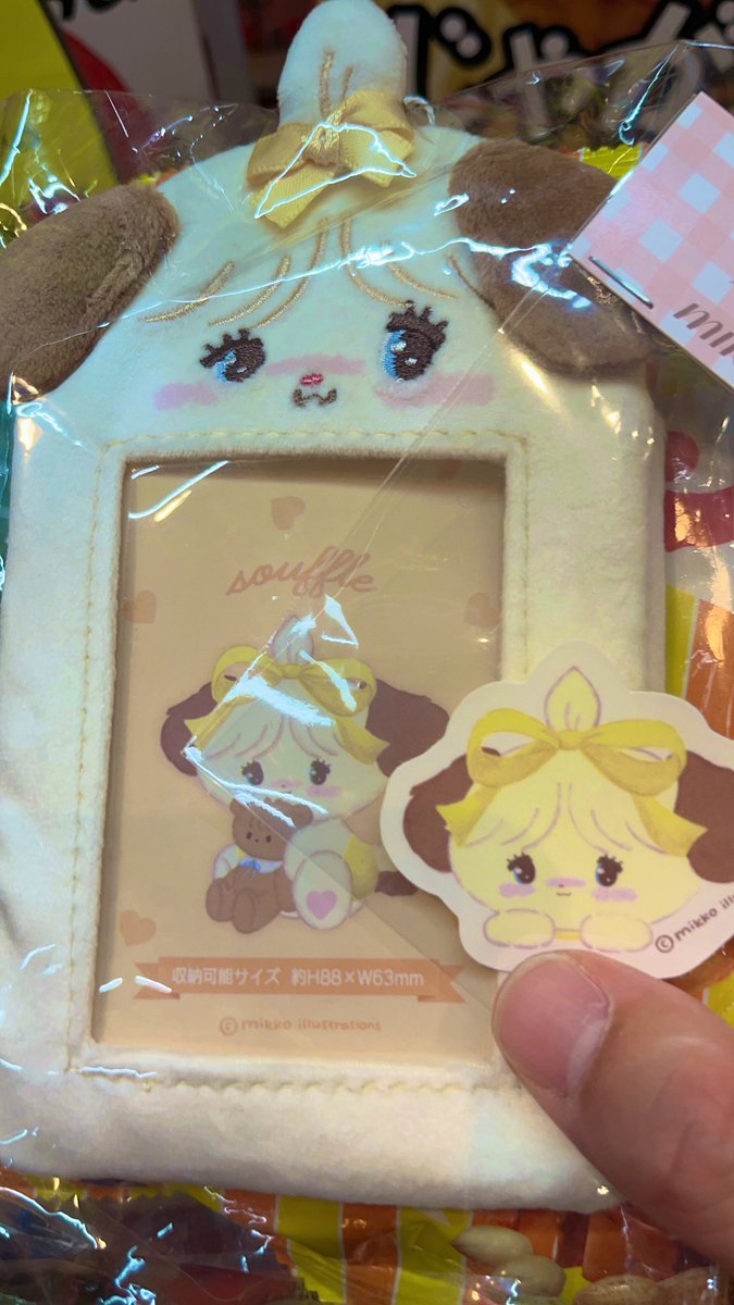 ⭐︎るるるん⭐︎🥒🦫🐈🫶♥️ tweet media