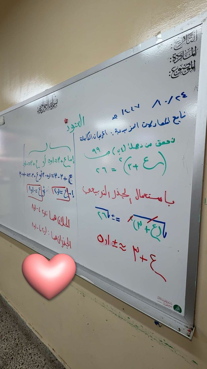 حلم ورى حلم tweet media