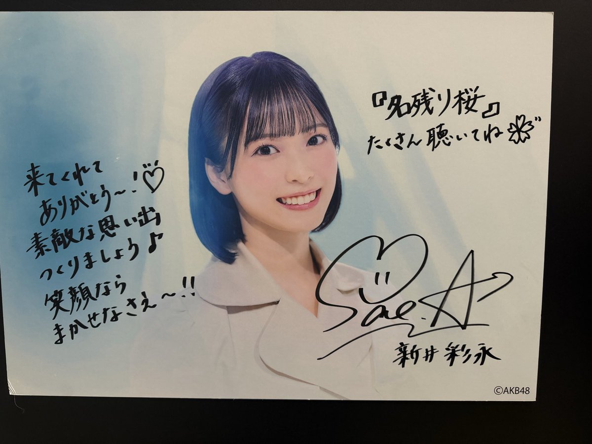 impmuto's tweet photo. 初めて新井ちゃんに会いに行きました！
名残り桜、繰り返し聴いてるよー🌸

#新井彩永
#AKB48 https://t.co/46MvDYbVy9