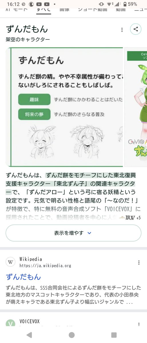 しふぉん tweet media