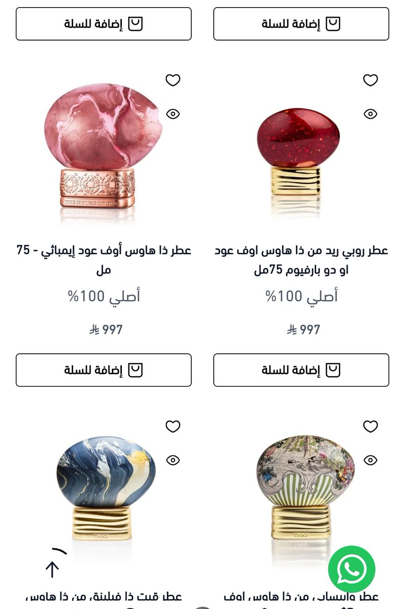 ؏ــبــدﷲ[حكاية عطرية] tweet media