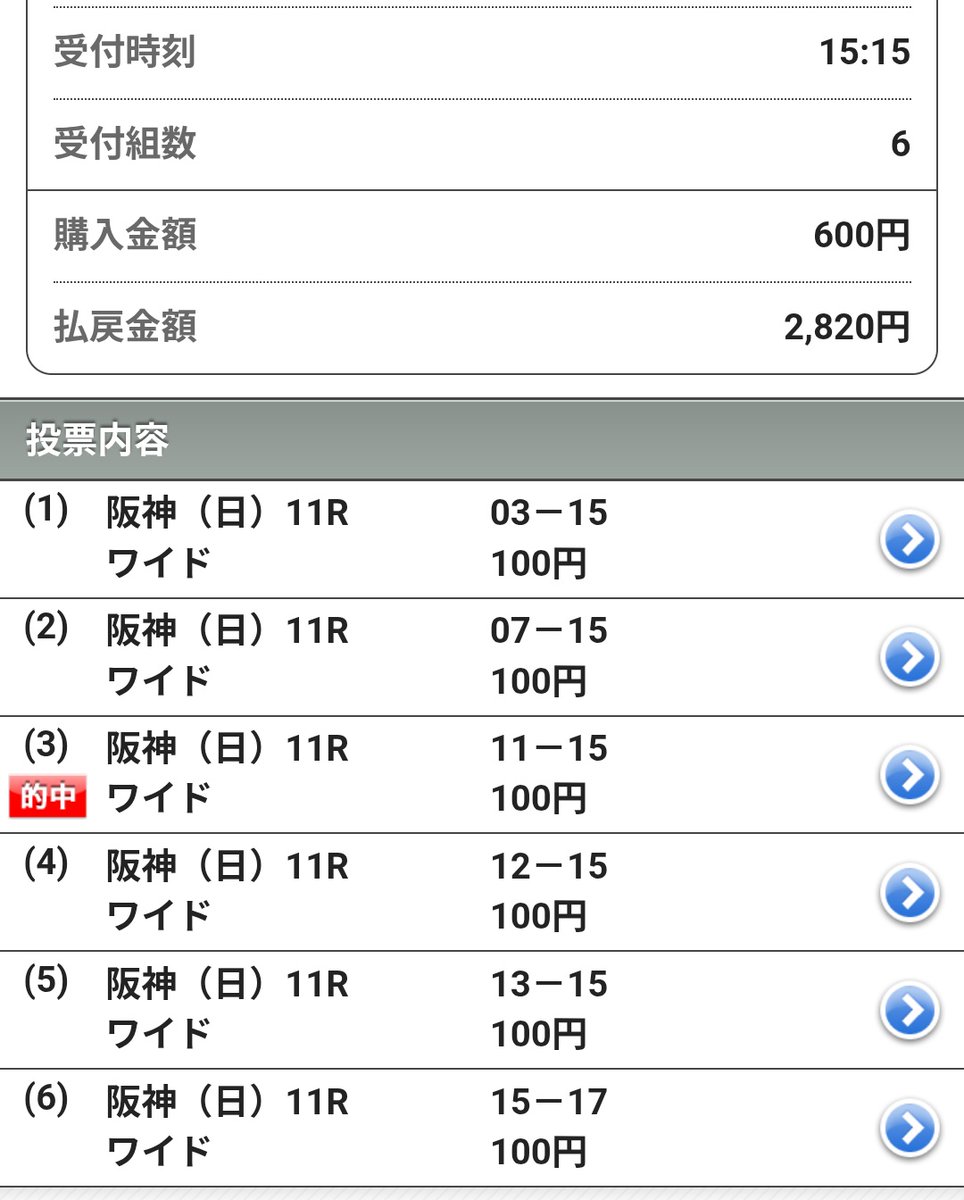 ﾃﾍﾃﾍ💕ﾀﾘﾀﾘ𓃗♡🫥 tweet media