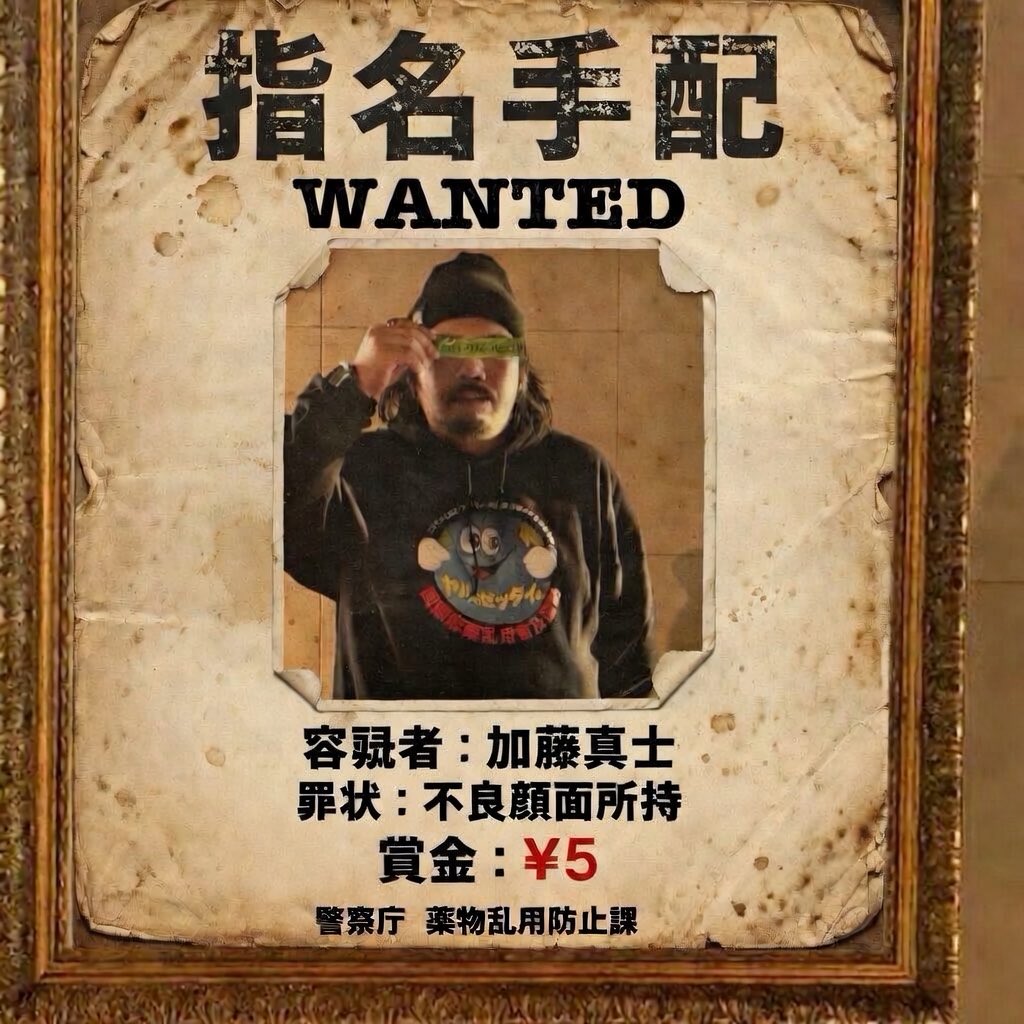 🫟ナイス害 aka Mr.$HIN-G🫟 tweet media