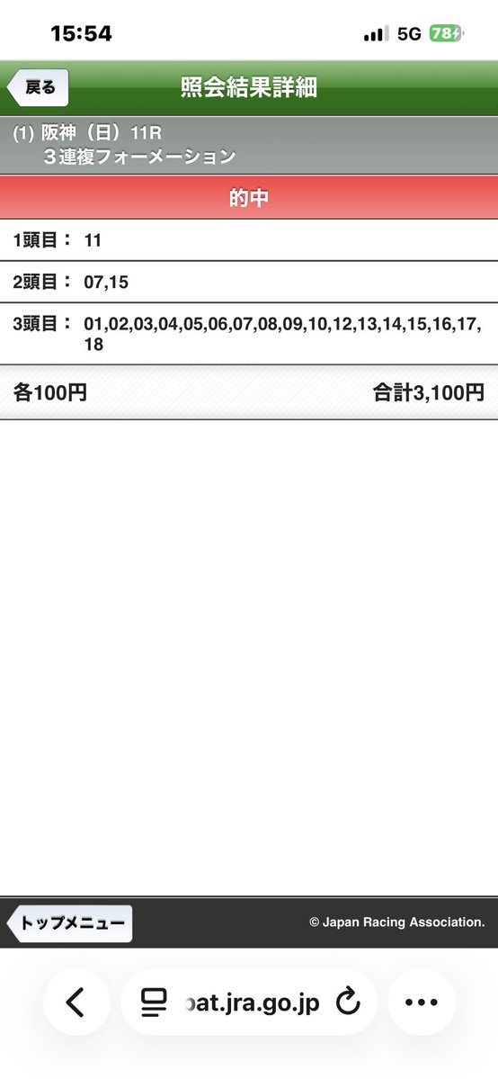 ひで@サバカナー tweet media