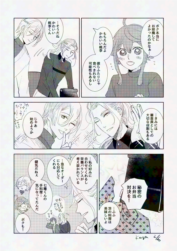 加賀 tweet media
