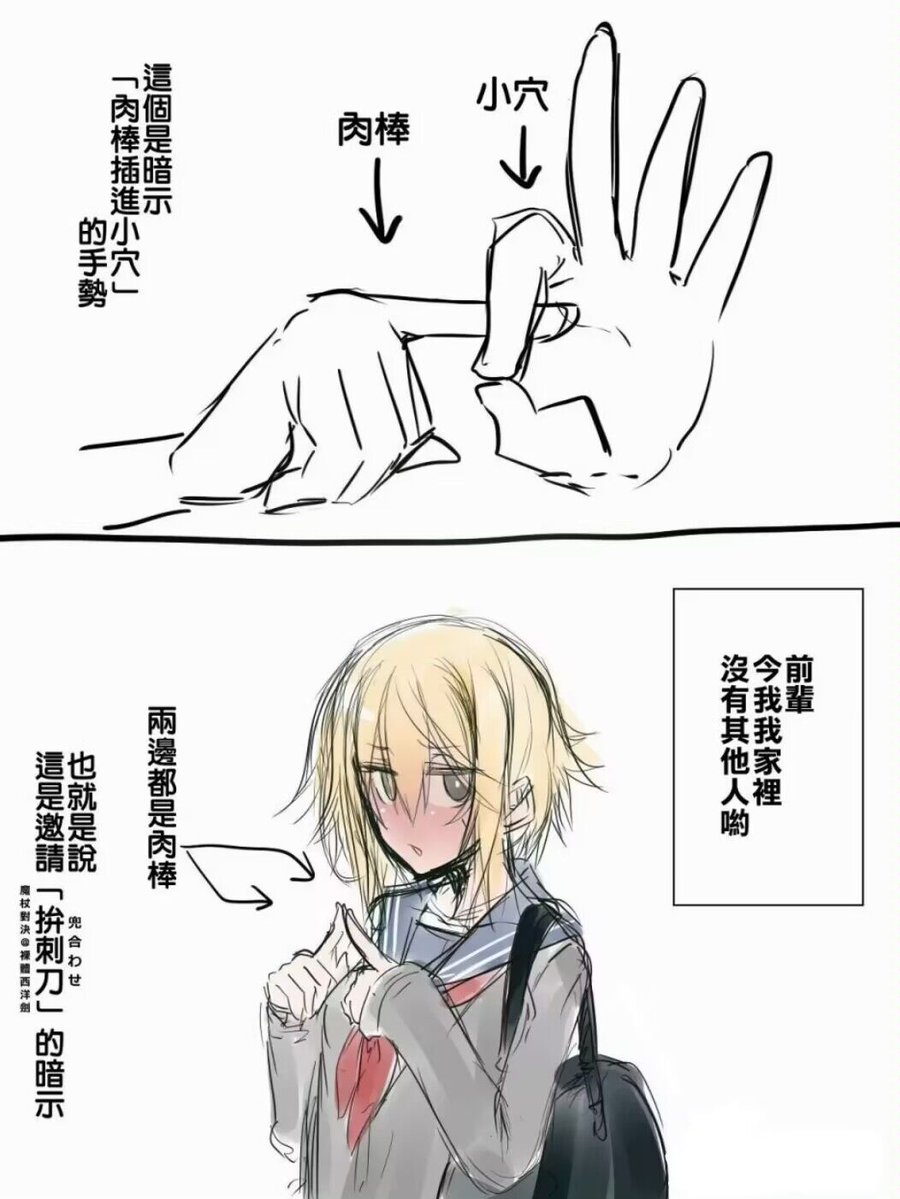 雪秋小可爱 tweet media