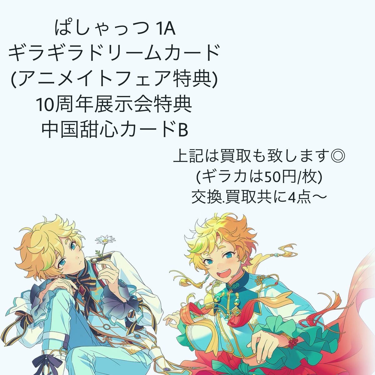 ゆう@初回ツイフィ必読 tweet media